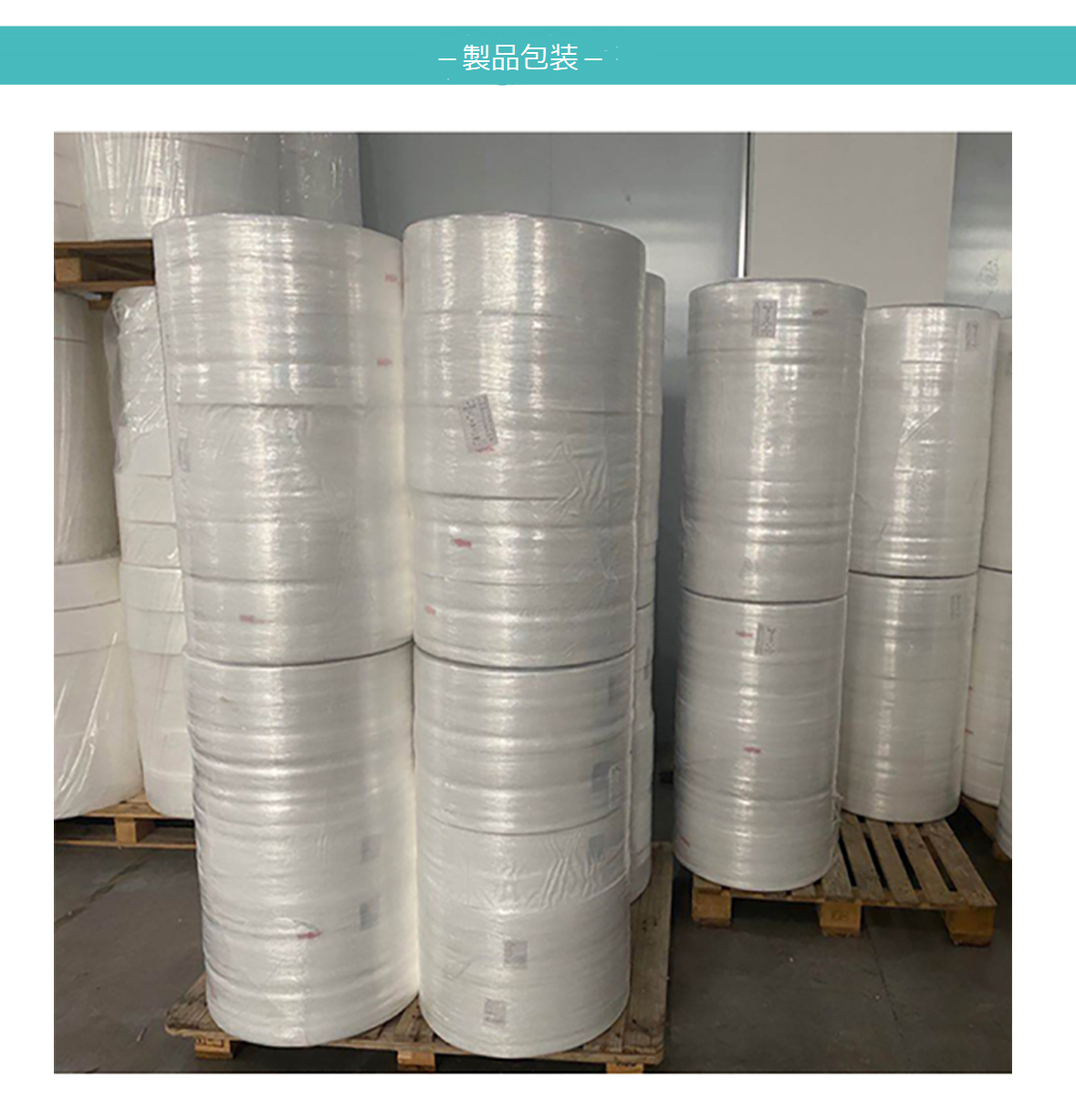 熔噴布_04.png 熔噴布_04.png